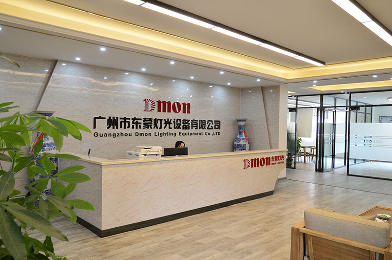 DMON Lighting factory office — professional stage lighting manufacturer Guangzhou China